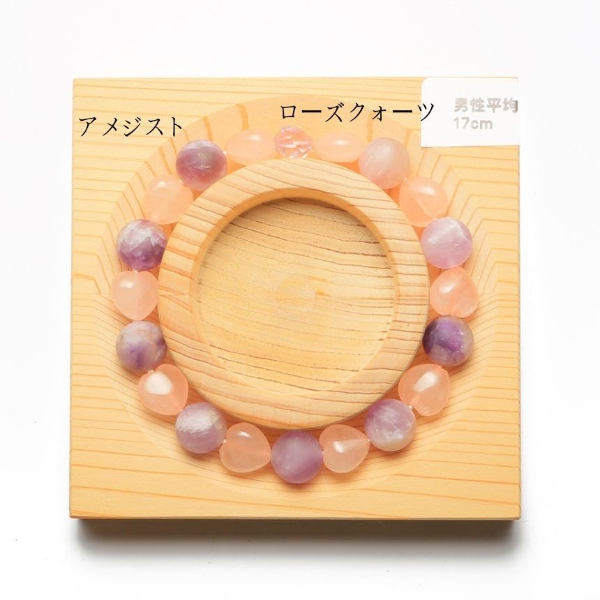 012632 アメジスト 天然石パワーストーンブレスレット チャクラ