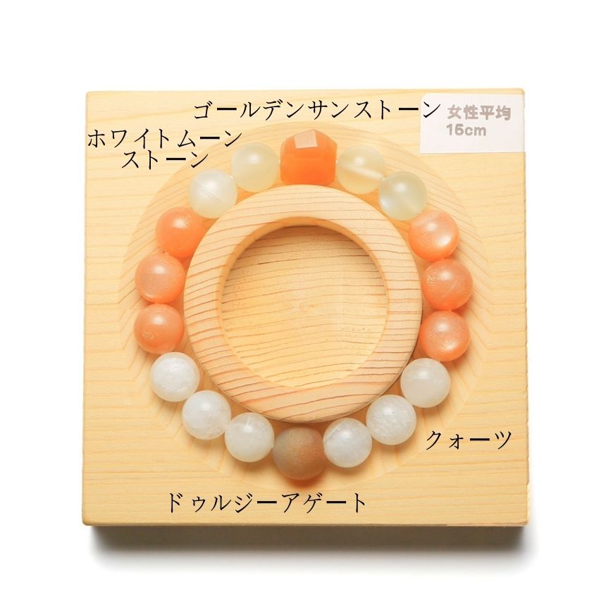 012641 オレンジムーンストーン 天然石パワーストーンブレスレット