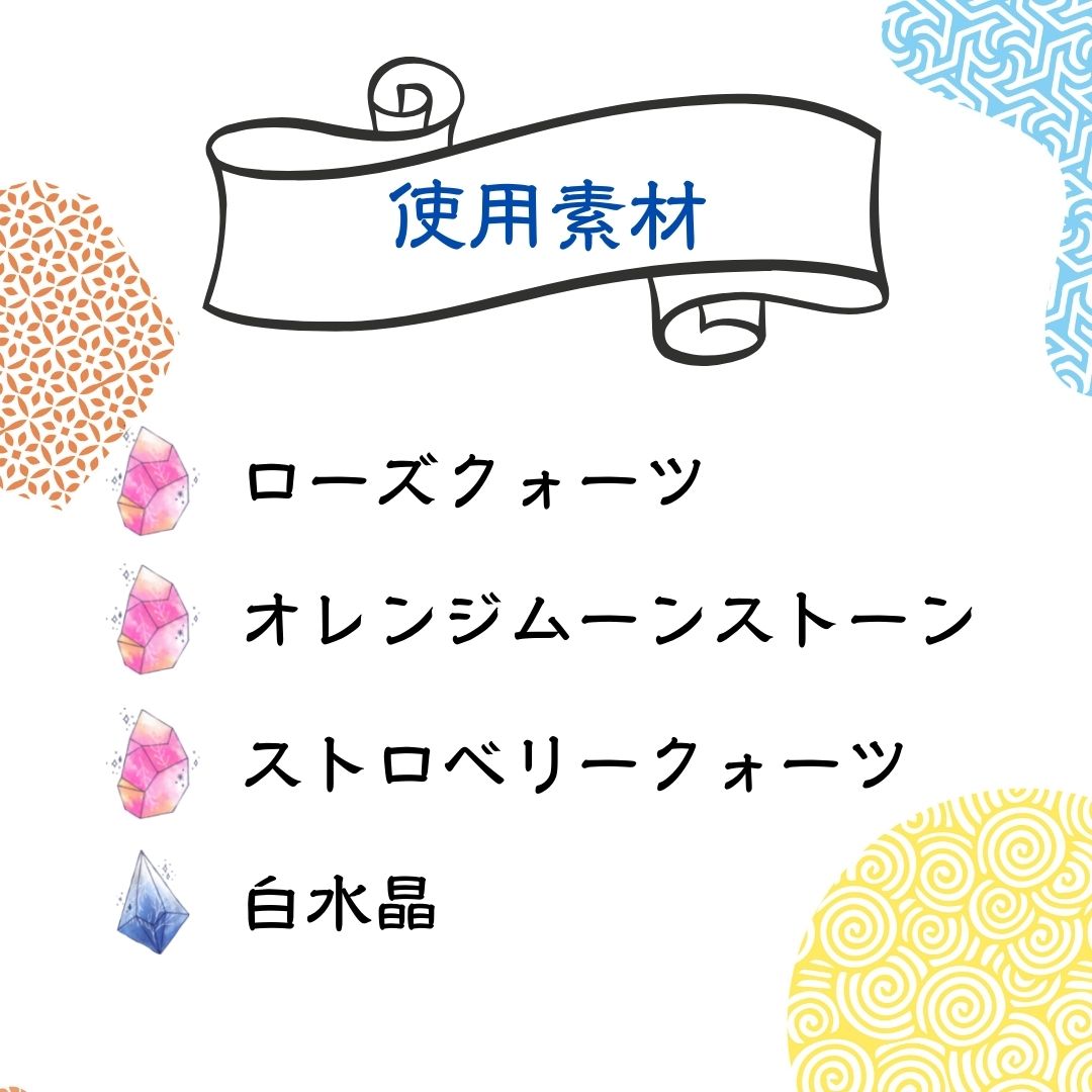 【春の新作】受注製作 桜の冠ブレスレット ローズクォーツ 白水晶 天然石 水晶 ハンドメイド アクセサリー020401