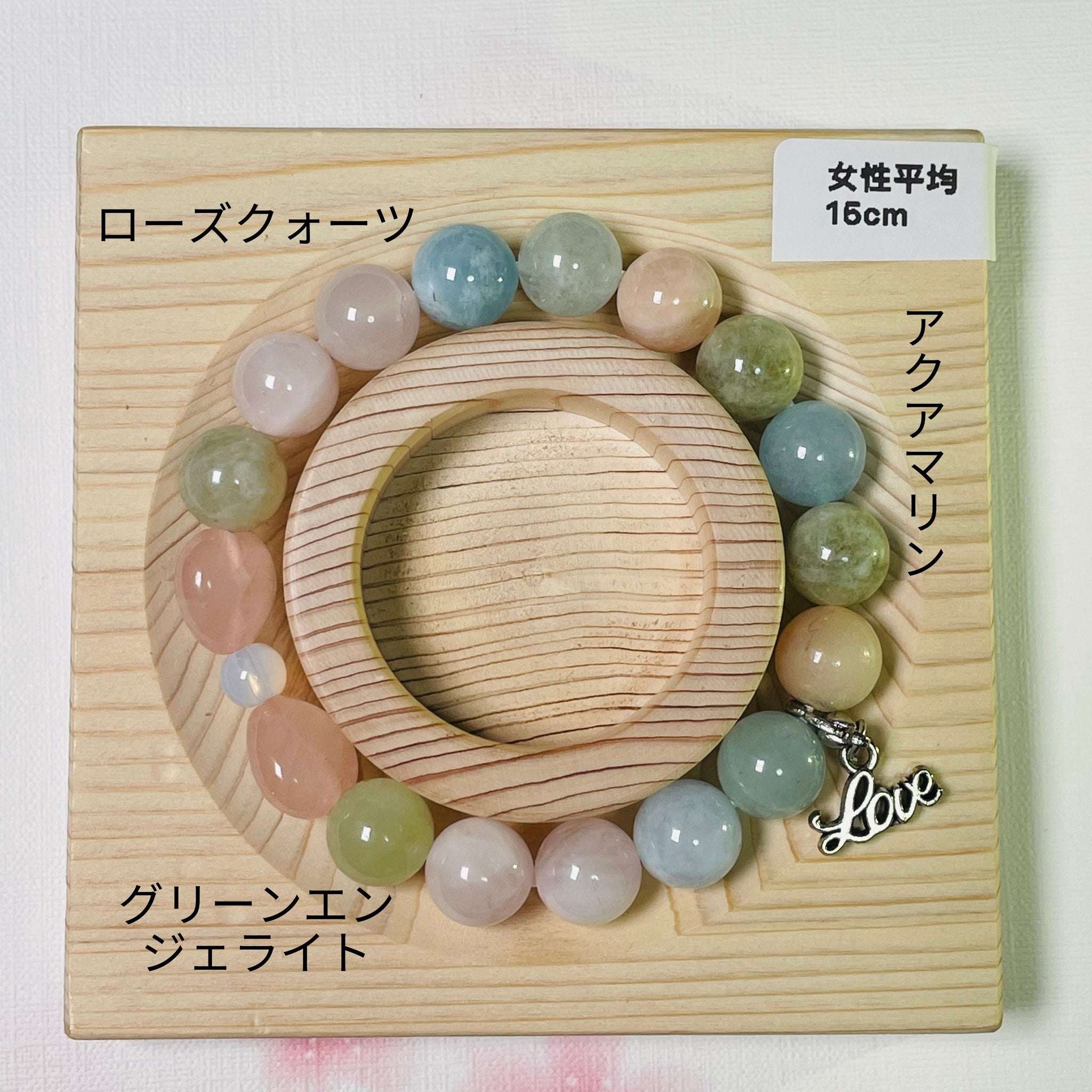天然石　ブレスレット　＊No. 564＊ハンドメイド　パワーストーン　編み 010801 ローズクォーツ 天然石パワーストーンブレスレット チャクラ