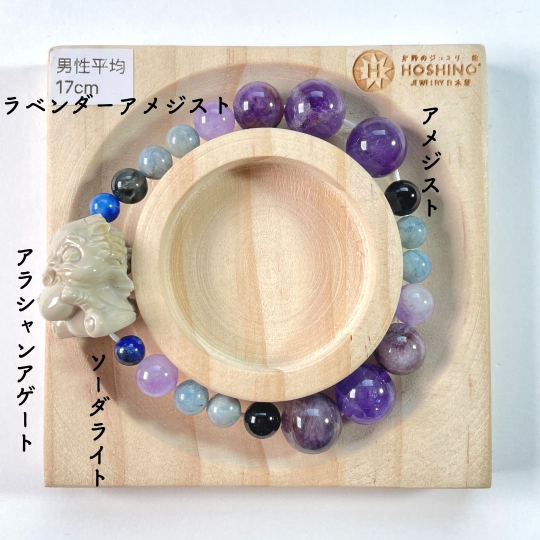 高品質 アラシャンアゲート 月夜城素材 天然石ブレスレット 水晶 
