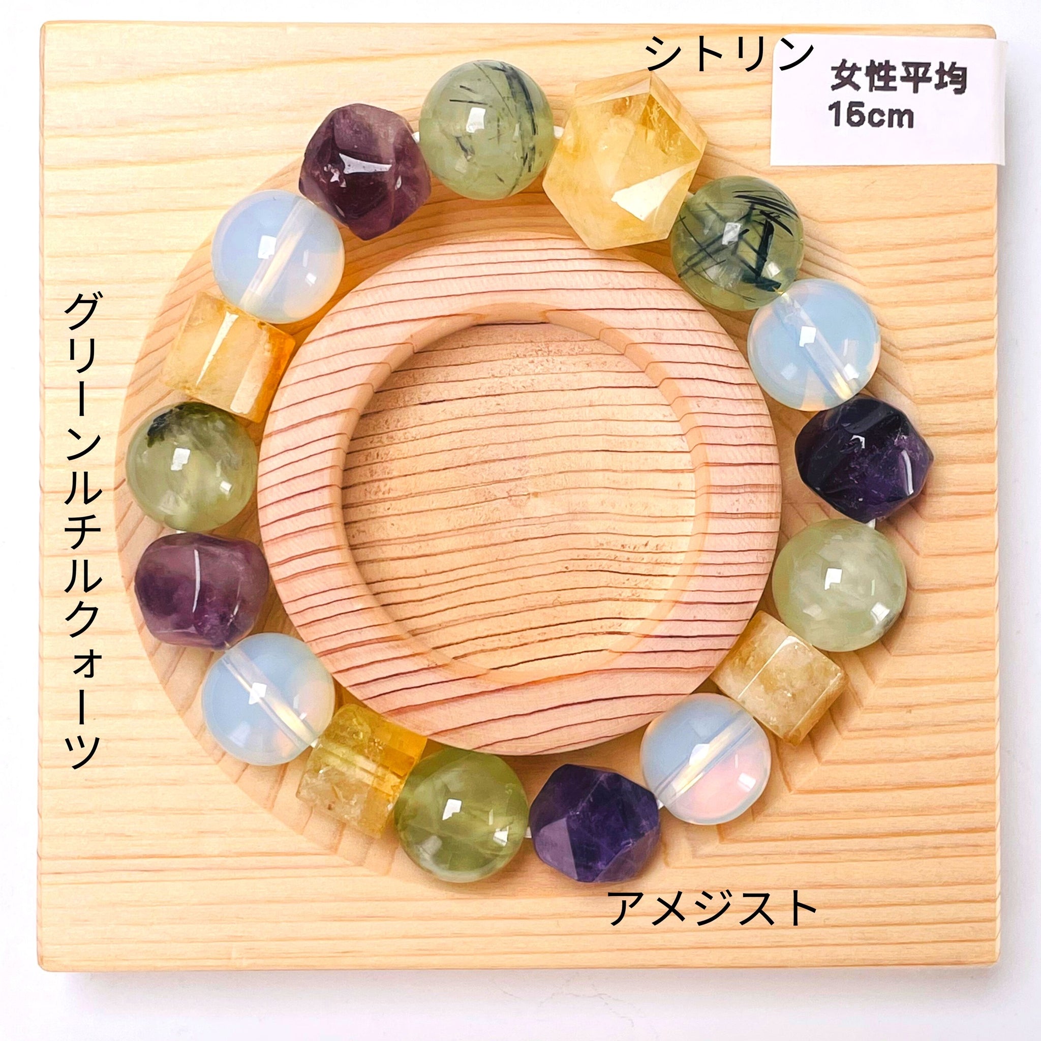 パワーストーンハンドメイドルチルクォーツアメジストブレスレット