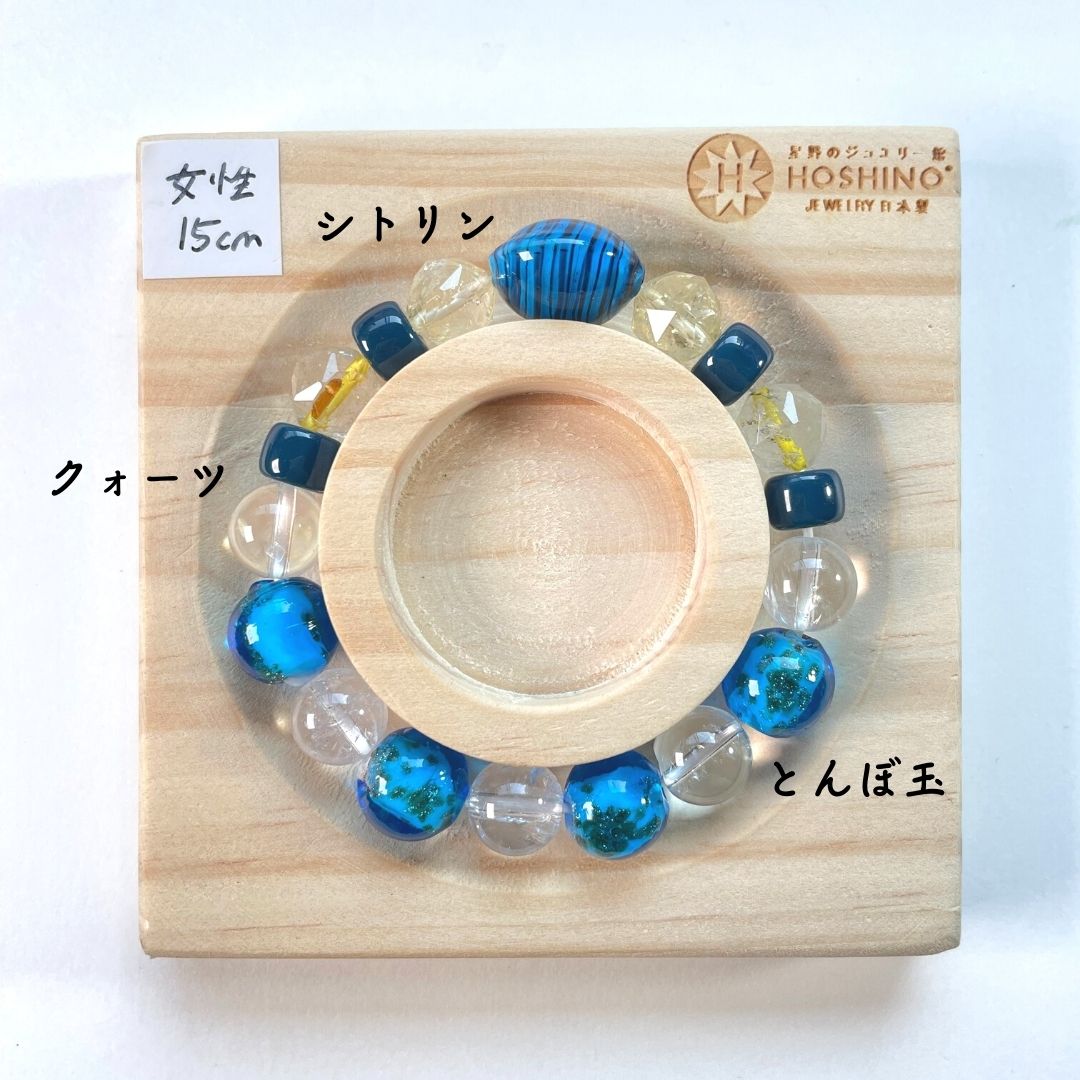 シトリン六芒星 水晶スターカット シトリン六芒星 水晶スターカット