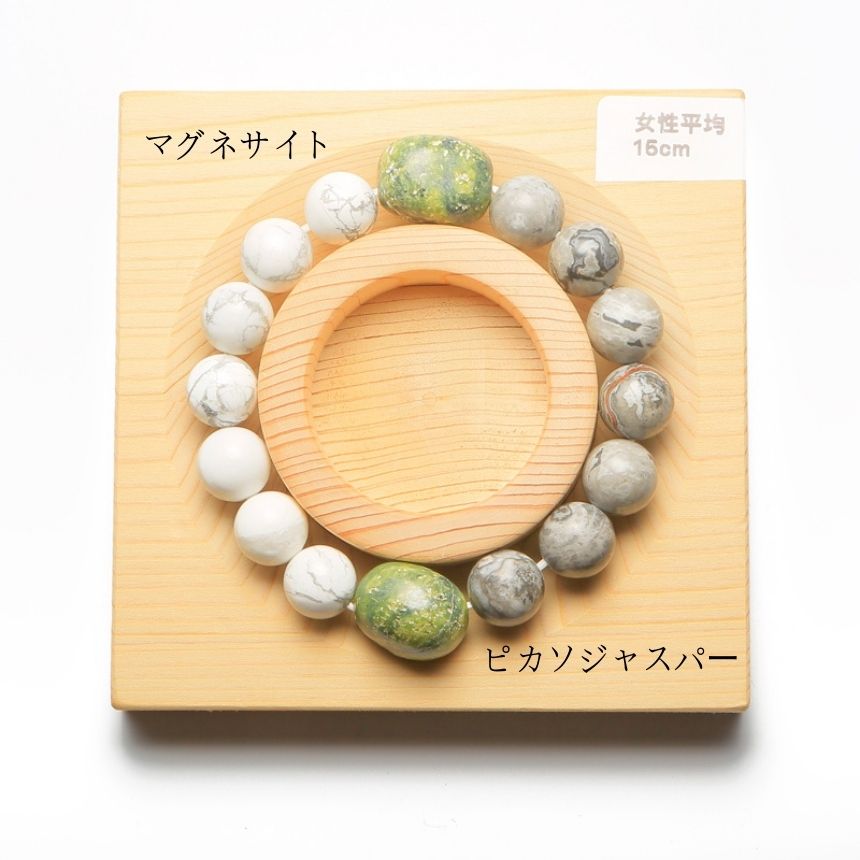 012633 ピカソジャスパー 天然石パワーストーンブレスレット チャクラ