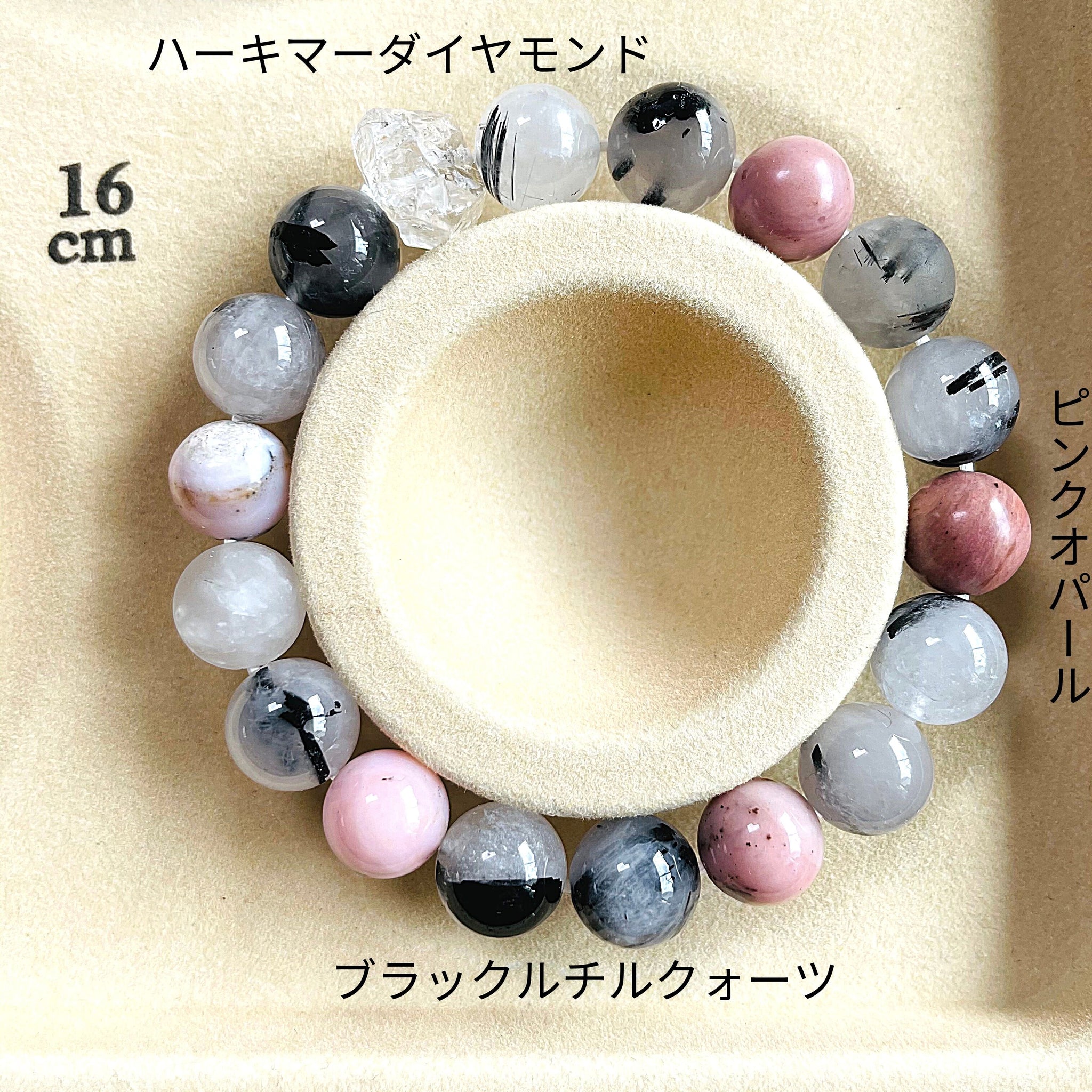 120340 ハーキマーダイヤモンド 天然石パワーストーンブレスレット 