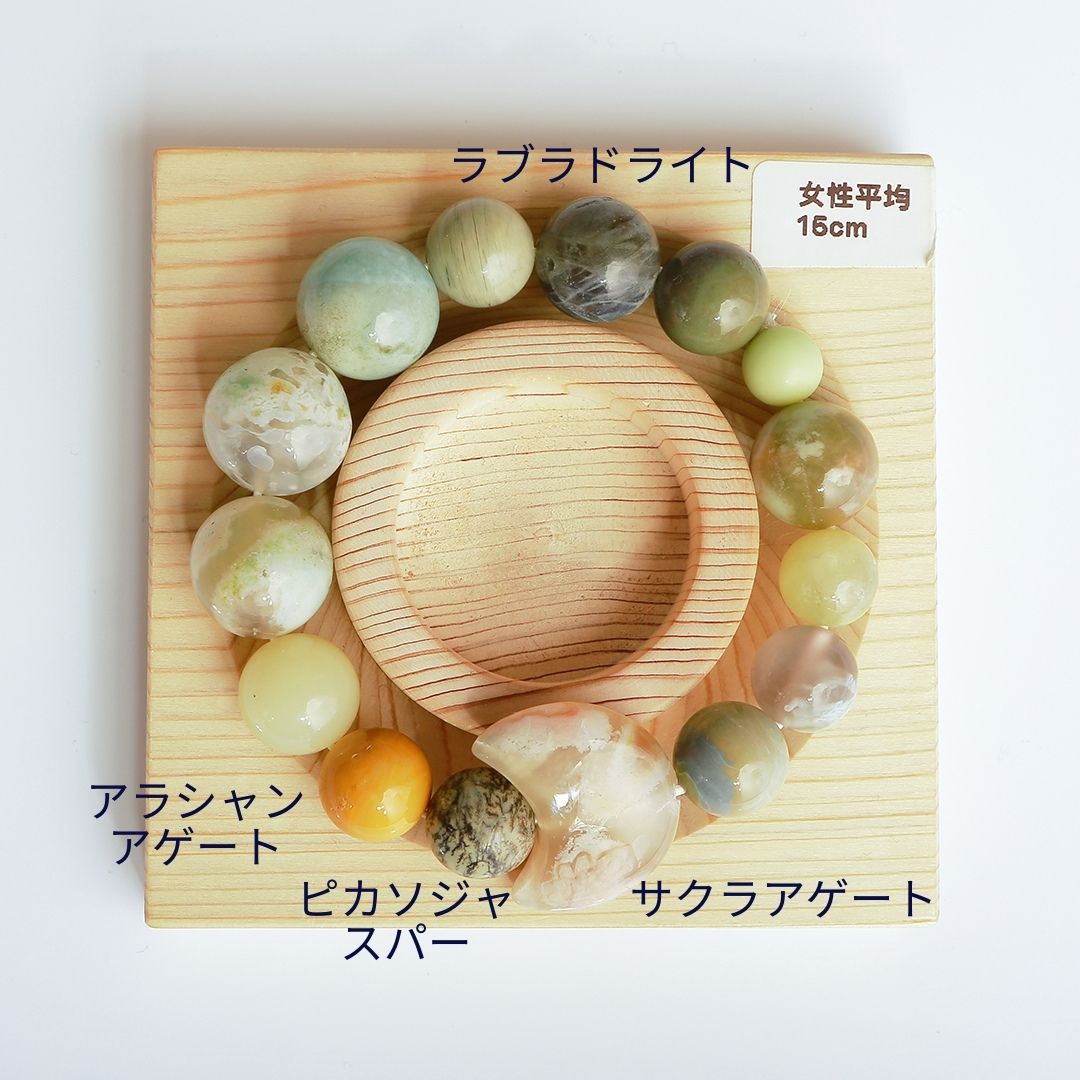 042004 最高品質 サクラアゲート 新月 三日月 天然石