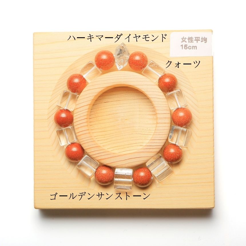 012642 ゴールデンサンストーン 天然石パワーストーン