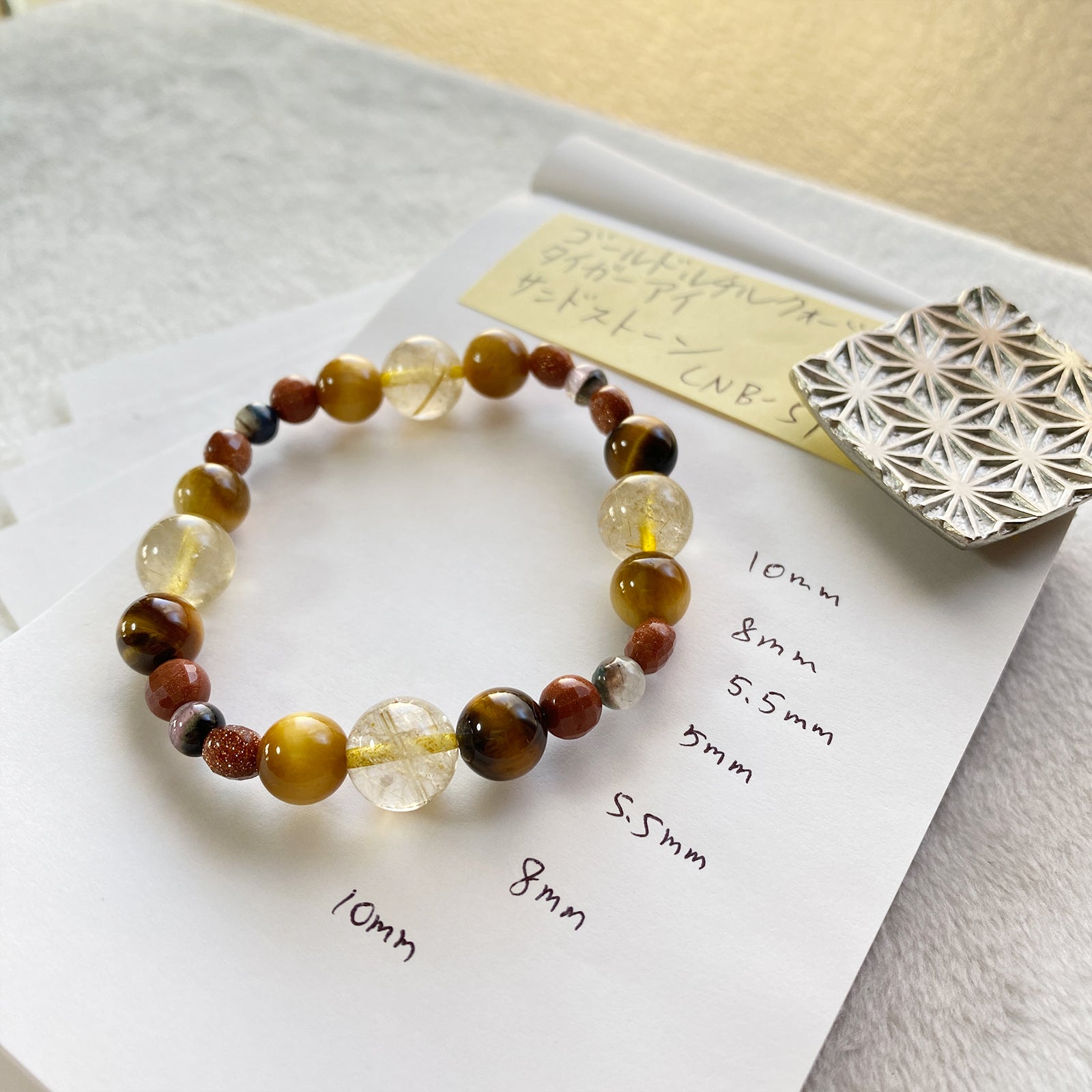 トルマリンルチルクォーツ10mmブレスレット