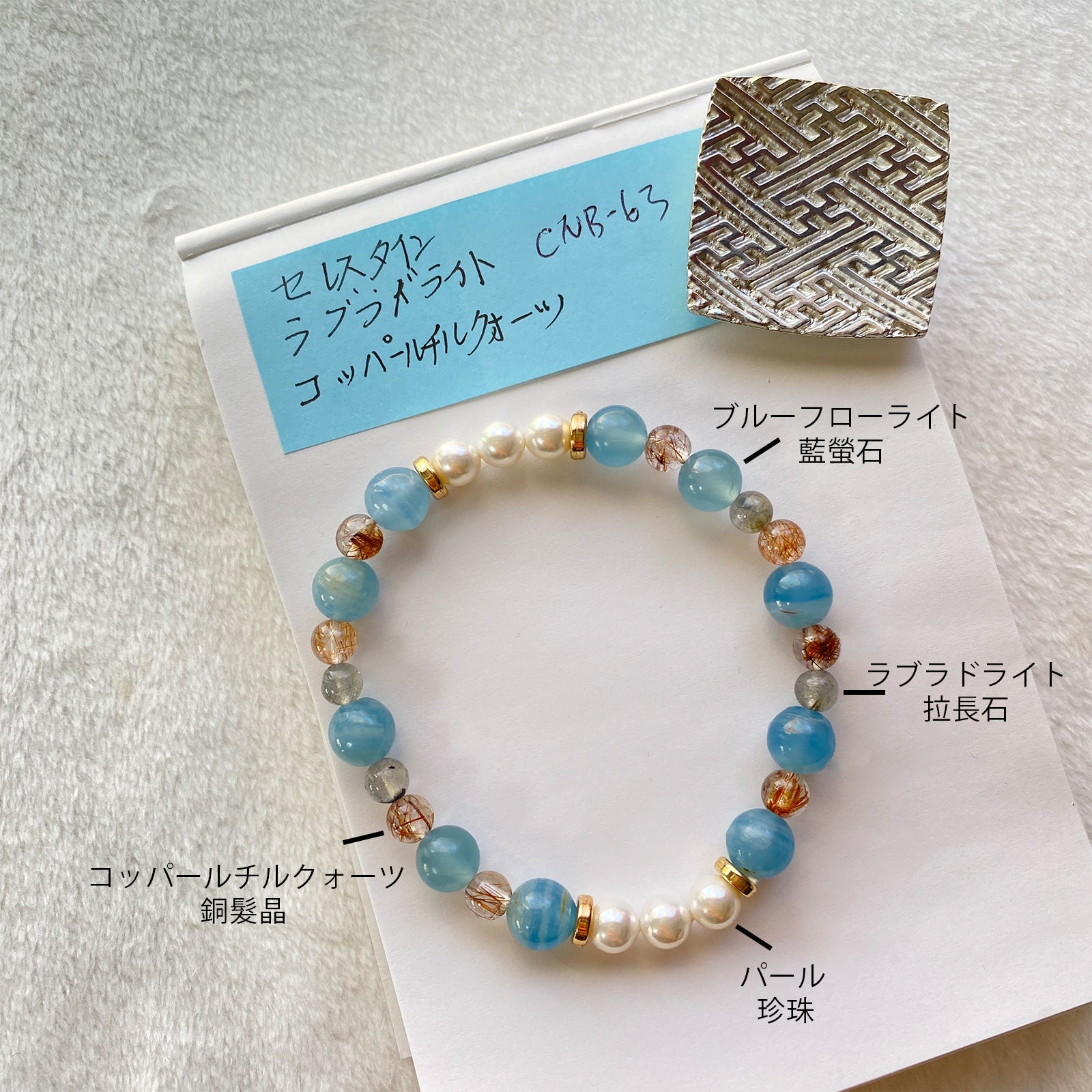スターカット水晶シリーズ – 星野ジュエリー館手作り工房