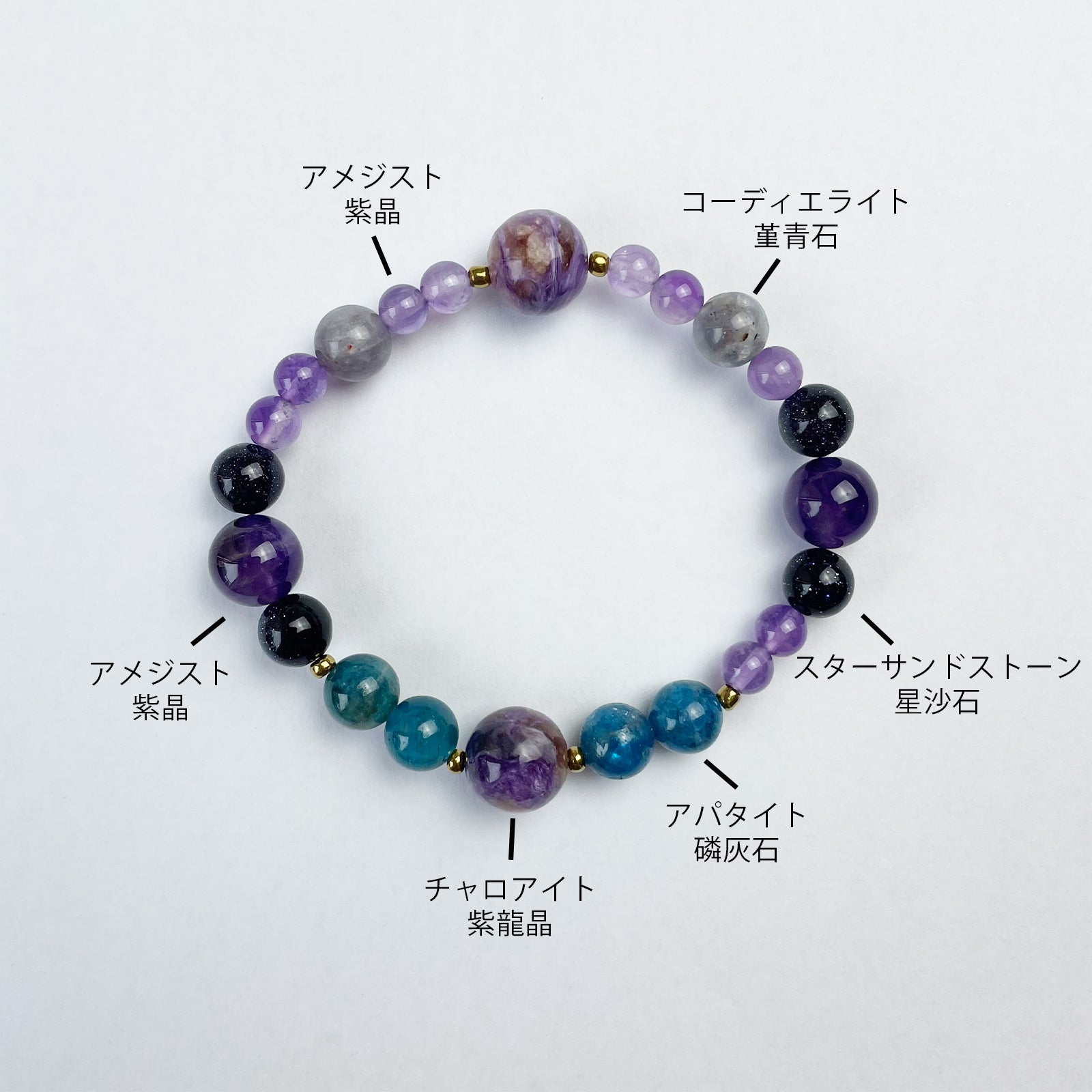 高品質No:1550天然石チャロアイトブレスレット早い者勝ち天然石