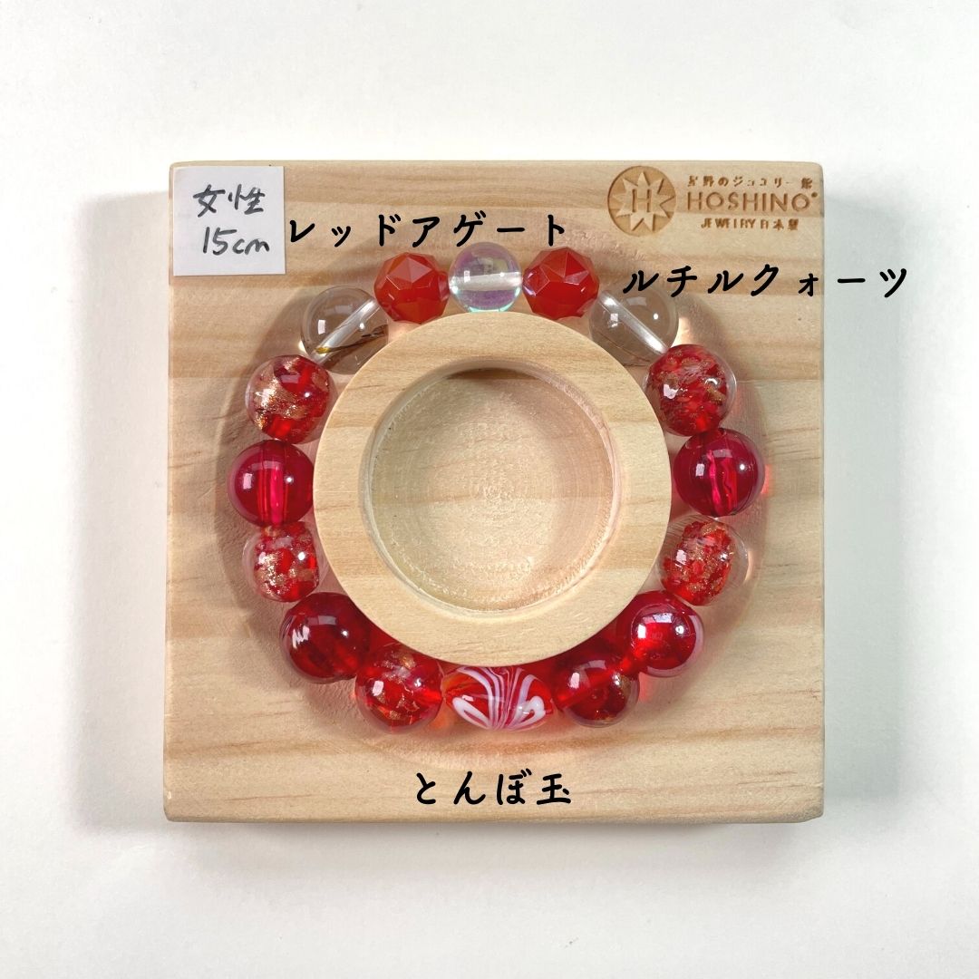 アゲート パワーストーンブレスレット 内径約15cm アゲート パワーストーンブレスレット 内径約15cm